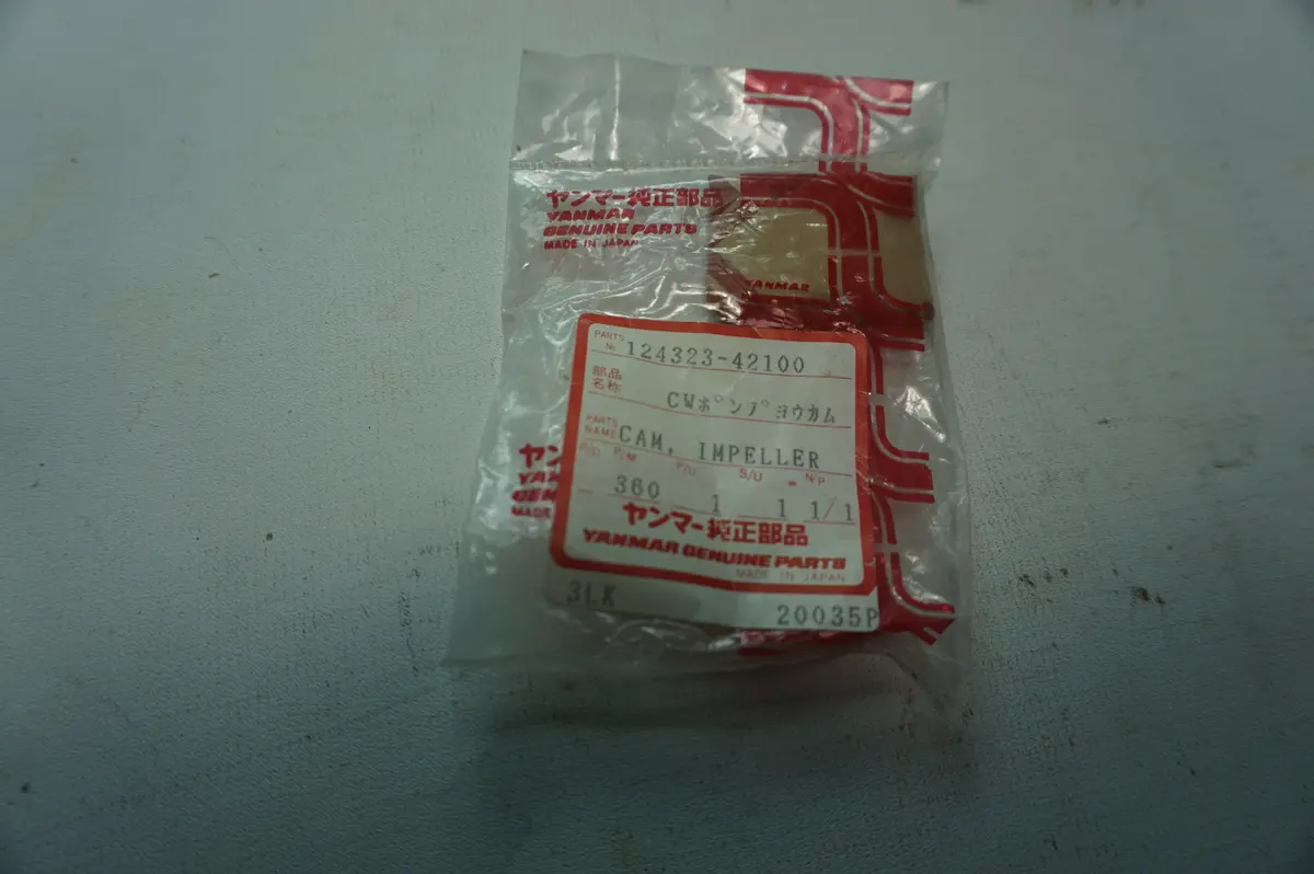 Yanmar 124323-42100 Cam Impeller 1