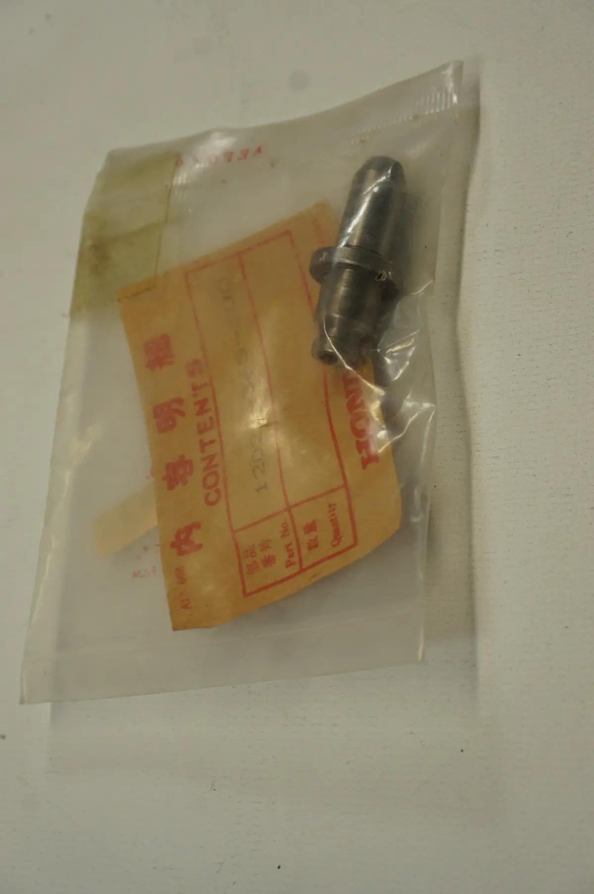 Honda 12021-365-300 Valve Guide 1