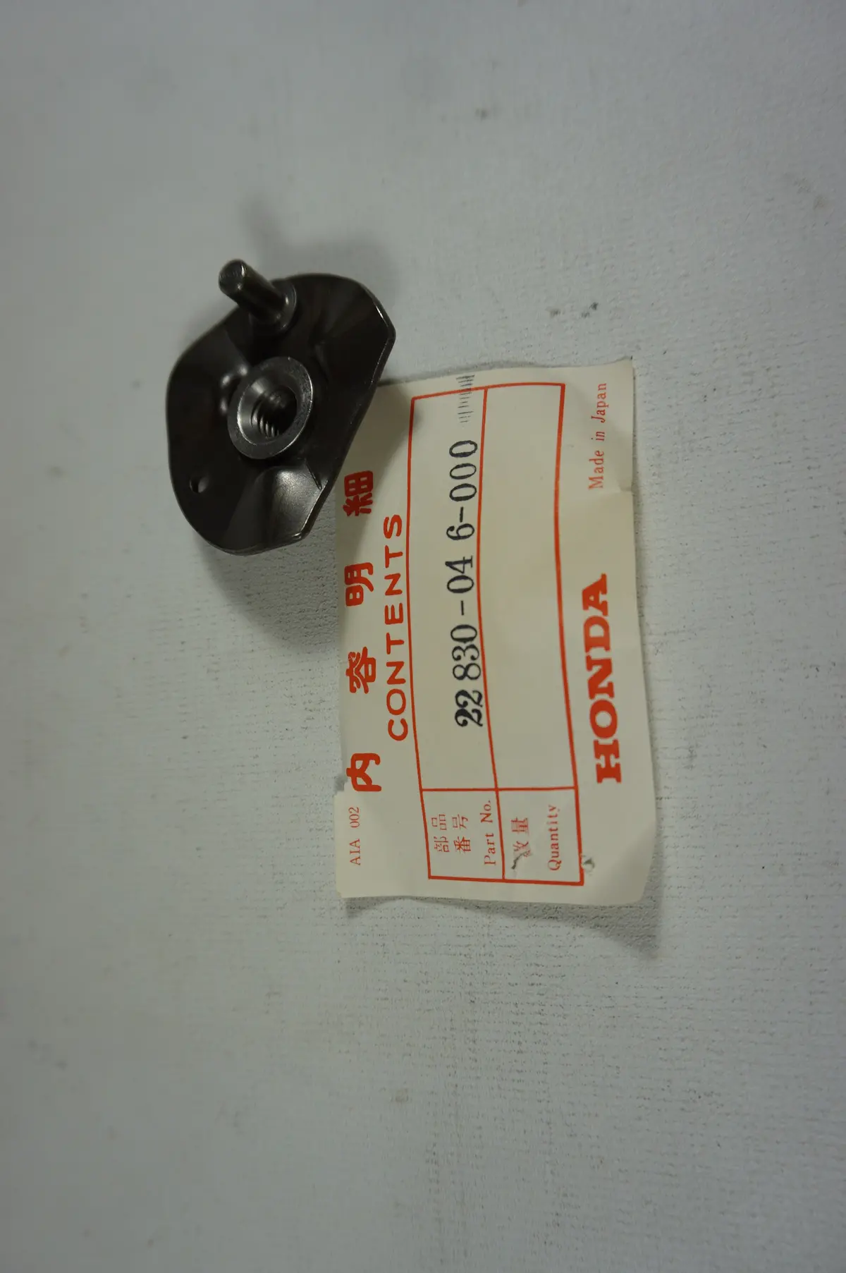 Honda 22830-046-000 Clutch Plate 1