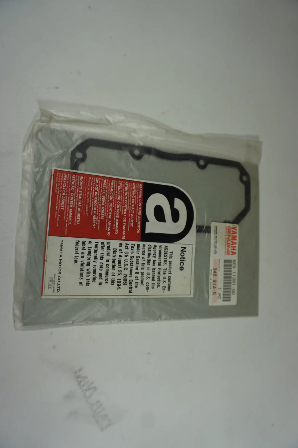 Yamaha 6E5-11381-00 Gasket 1